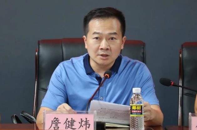 海南儋州卫健委、疾控中心主任双双被免职