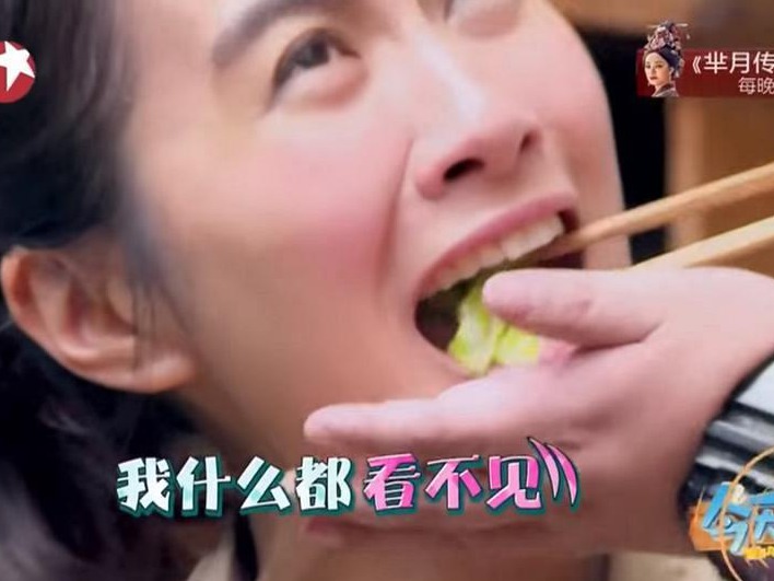 牧野家族｜​为捞金豁出去？ 容祖儿吃猪粮惹热议	