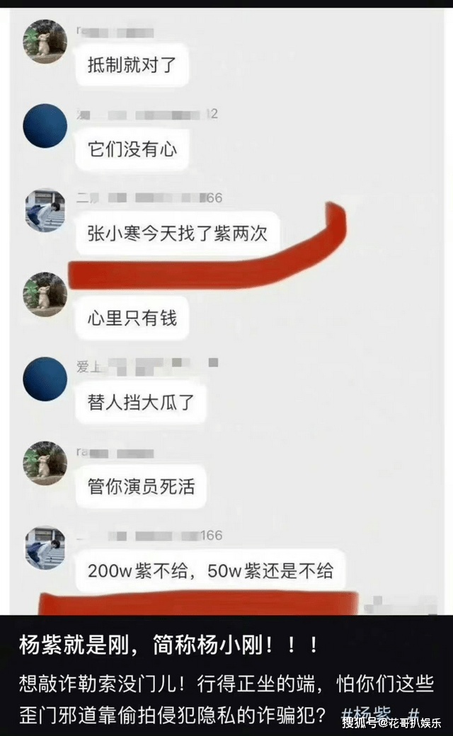 狗仔加码放出喂蛋糕视频 杨紫疑撒谎被打脸