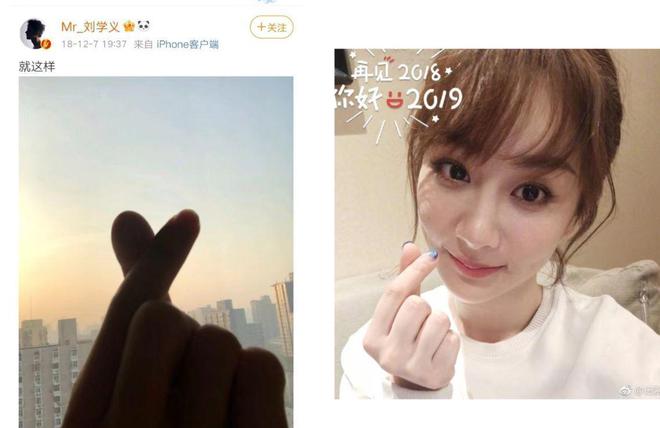 狗仔加码放出喂蛋糕视频 杨紫疑撒谎被打脸