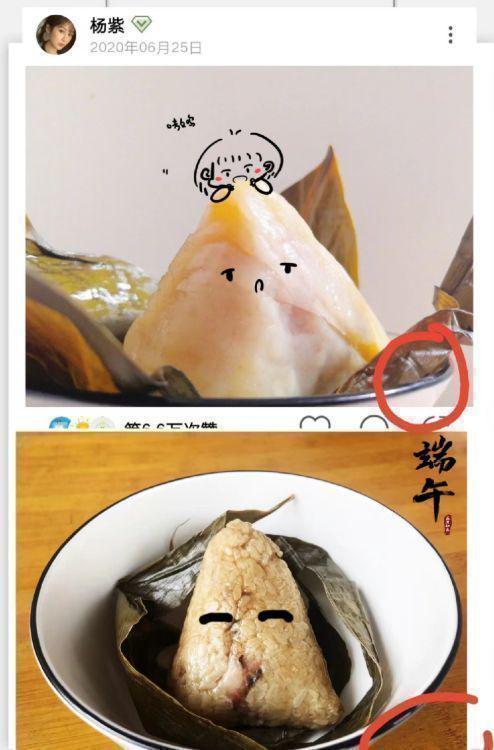 狗仔加码放出喂蛋糕视频 杨紫疑撒谎被打脸