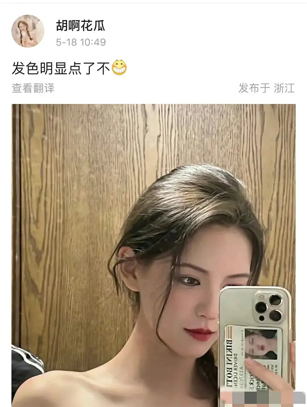 狗仔加码放出喂蛋糕视频 杨紫疑撒谎被打脸