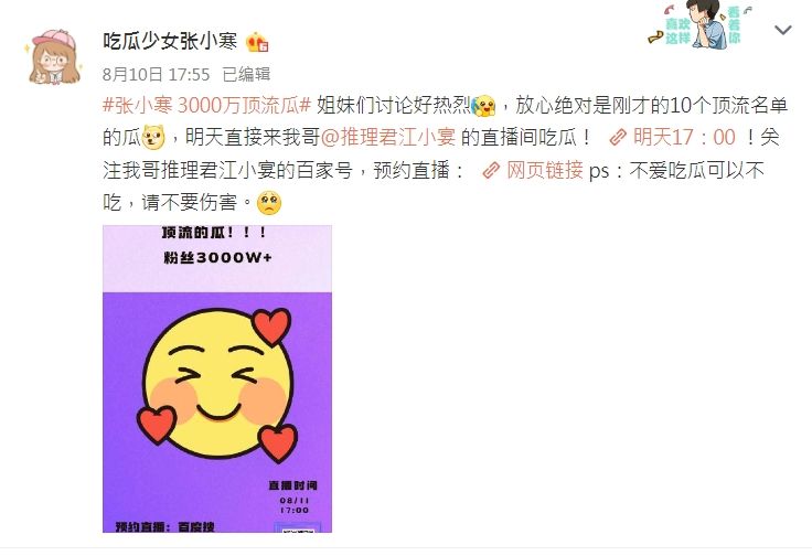 狗仔要爆姓杨顶流大瓜 杨幂杨洋杨紫杨颖被锁定