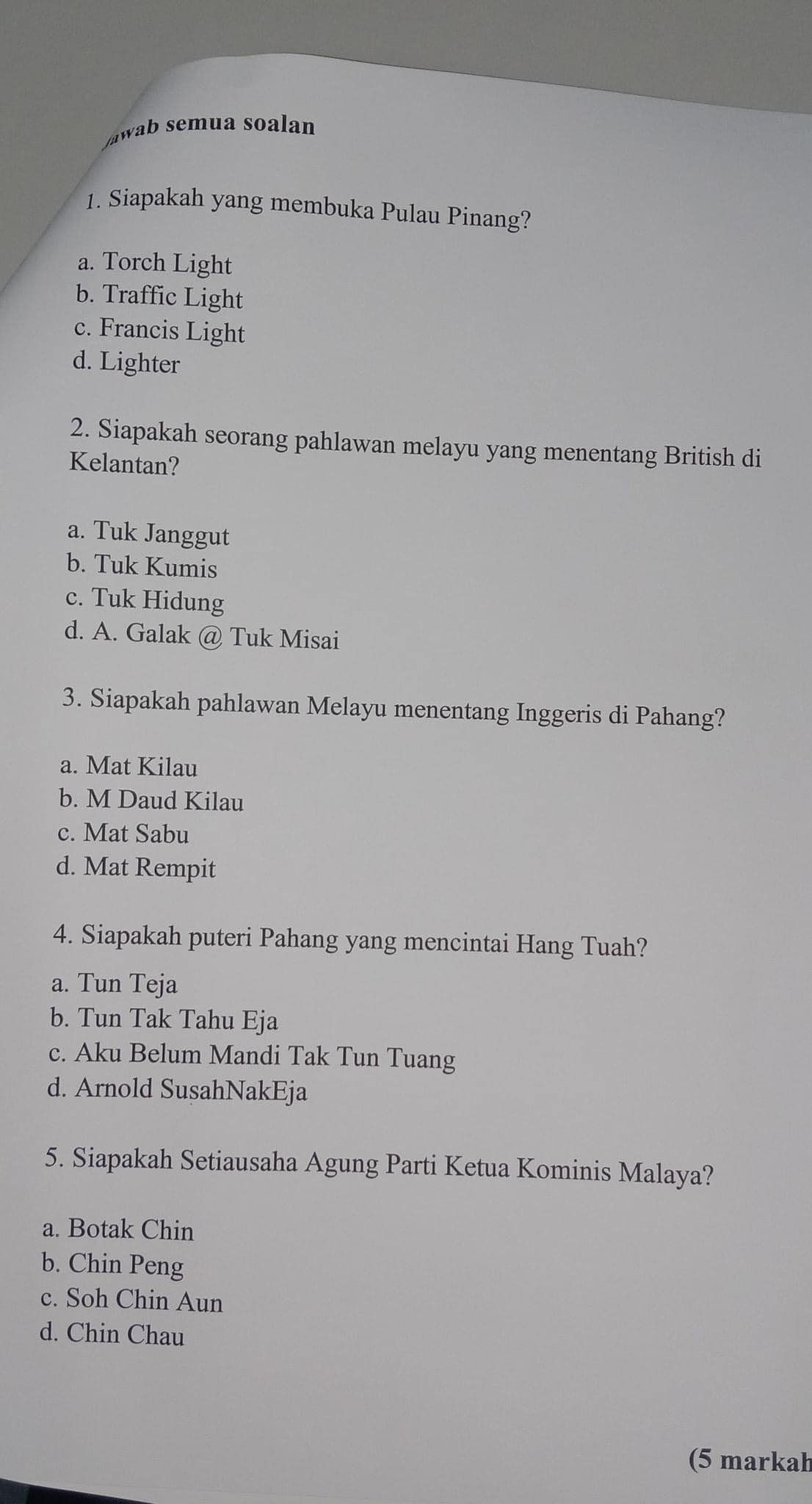 独家|学生成绩差被怪罪 老师恶搞考题 “学生一定很高分”