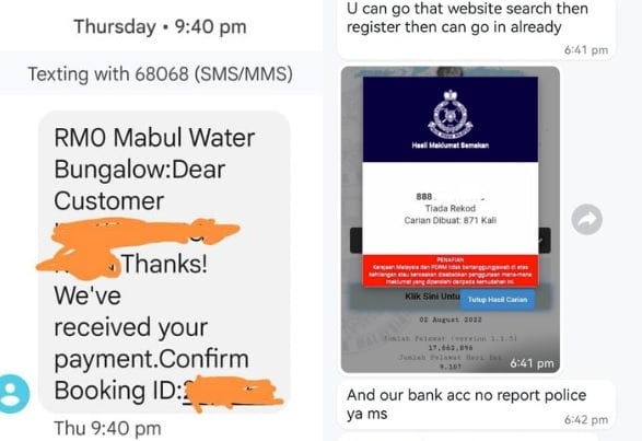 独家|旅游诈骗手法“升级”  受害者：已多方查证仍上当！ 