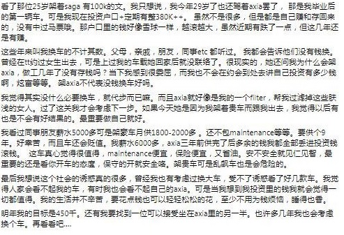 独家|现代男女择偶先看车看外表没错 杜韩念:“第一印象不好,哪有第二集?”