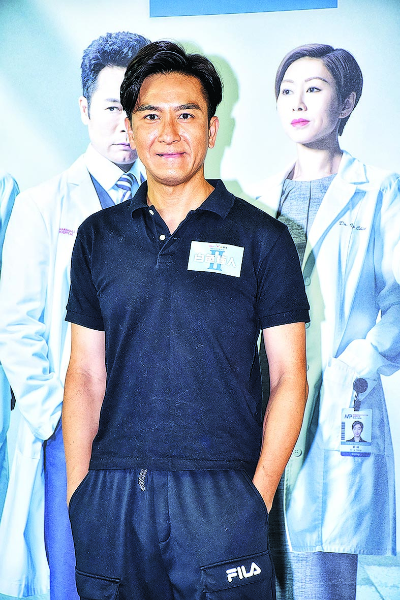 猫毛泄蜜 马国明认同居汤洛雯