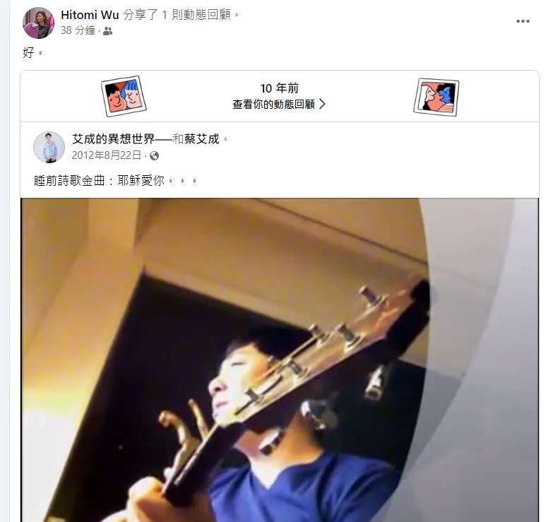 王瞳丧夫后首发声  转发艾成10年前视频1字诉悲恸