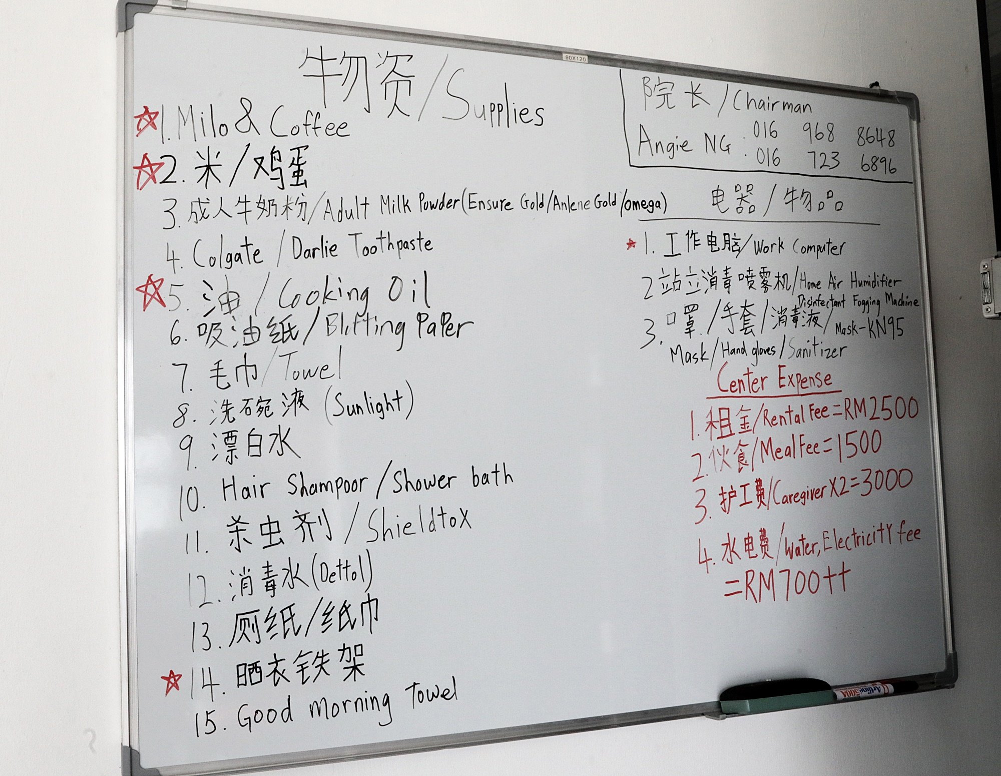 甲洞（孝·德）老人堂 无依长者落脚处