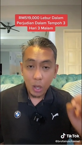 男子豪赌3天输光52万公积金 被妻赶出家门 晚年凄惨