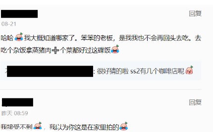 白饭配一块冬菜蒸肉RM10.50  女子：连葱花都不给！