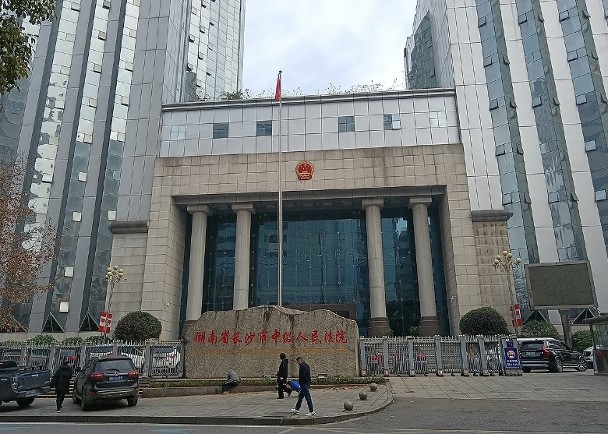 看世界/16人非法拘禁省人大代表获刑 上诉遭驳回