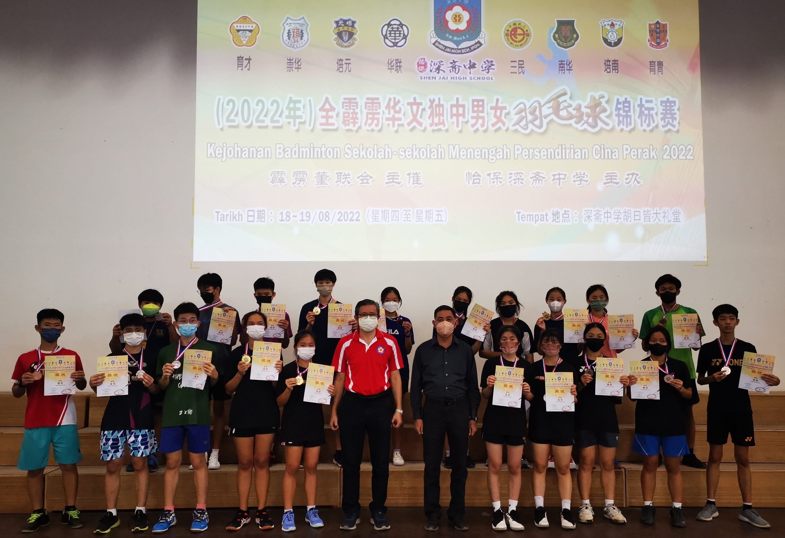 社区学校／霹独中男女羽毛球锦标赛 深斋育才各夺9奖