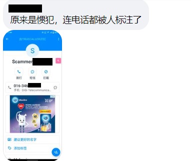 租个停车位都遇上老千!付钱后才发现是假屋主