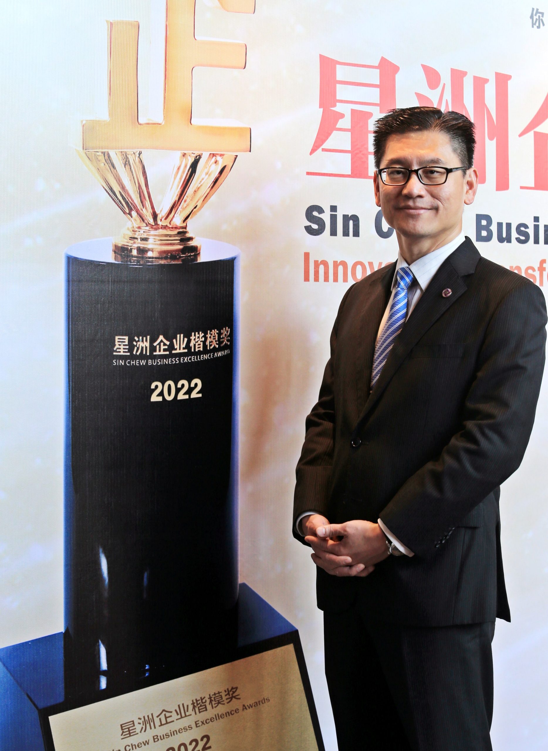 第九届《星洲企业楷模奖》今推介