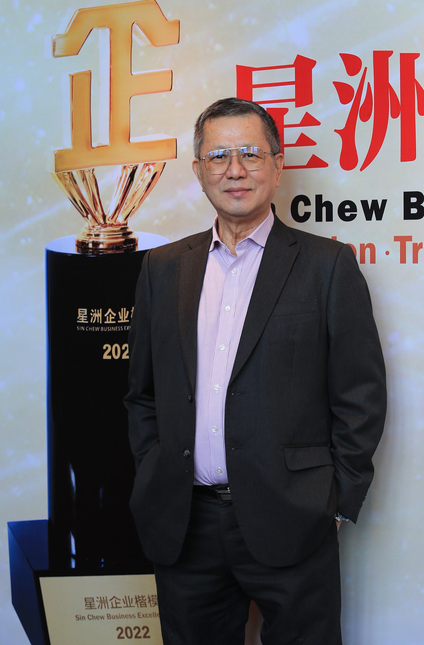 第九届《星洲企业楷模奖》今推介
