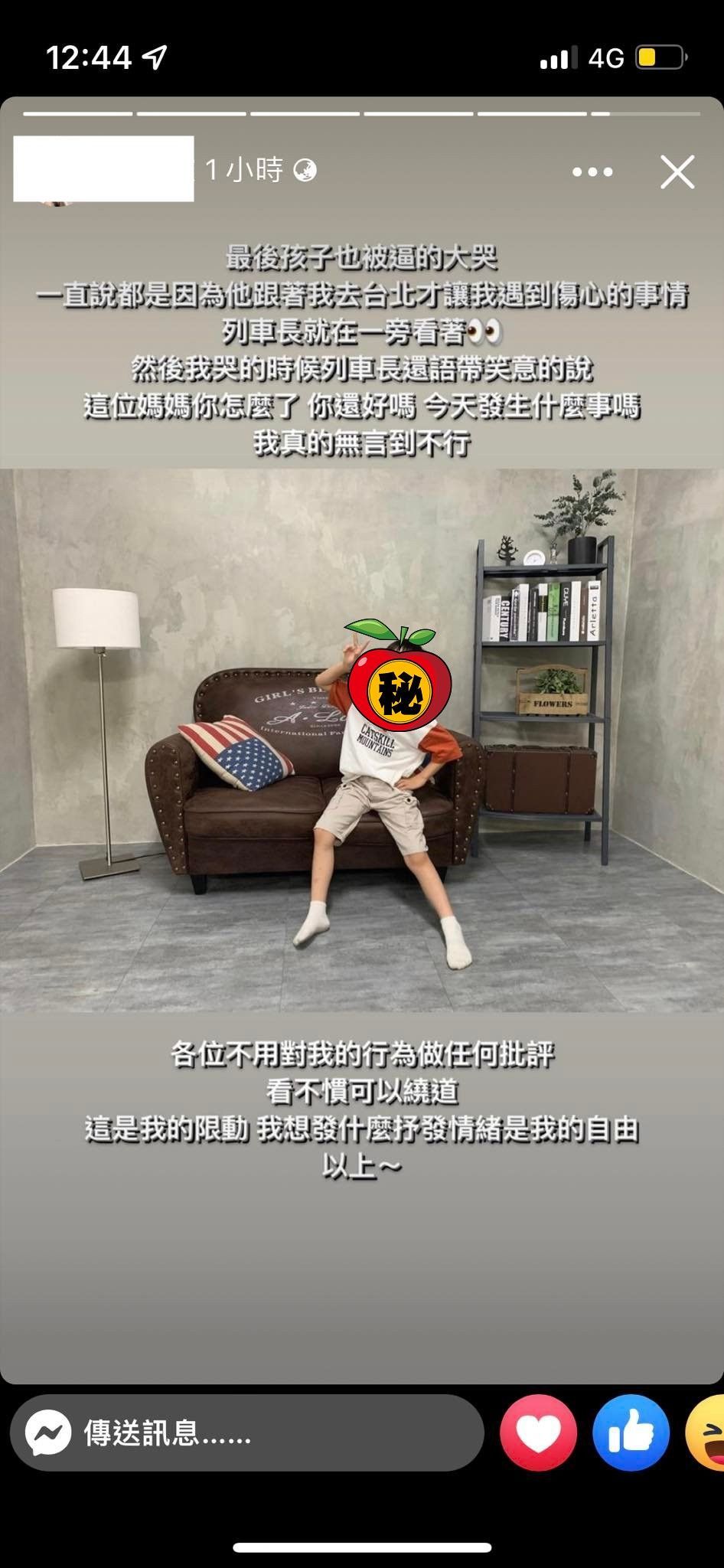 网红搭高铁没买儿子票还占位 被要求补票后批列车长“没同情心”惹众怒