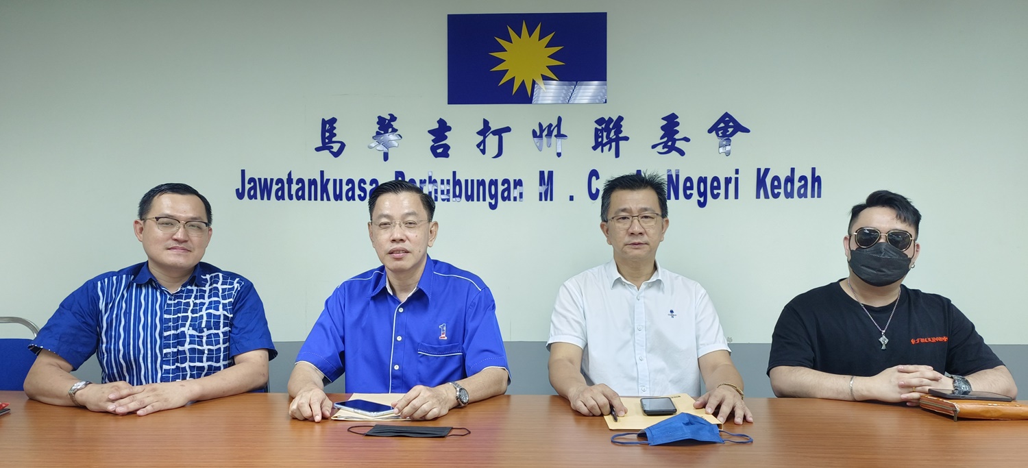 美发师因冠病疫情实施的行动管制令影响，于脸书看到高薪招聘行政工作后，远赴柬埔寨淘金，才发现陷入“诈骗集团”圈套。