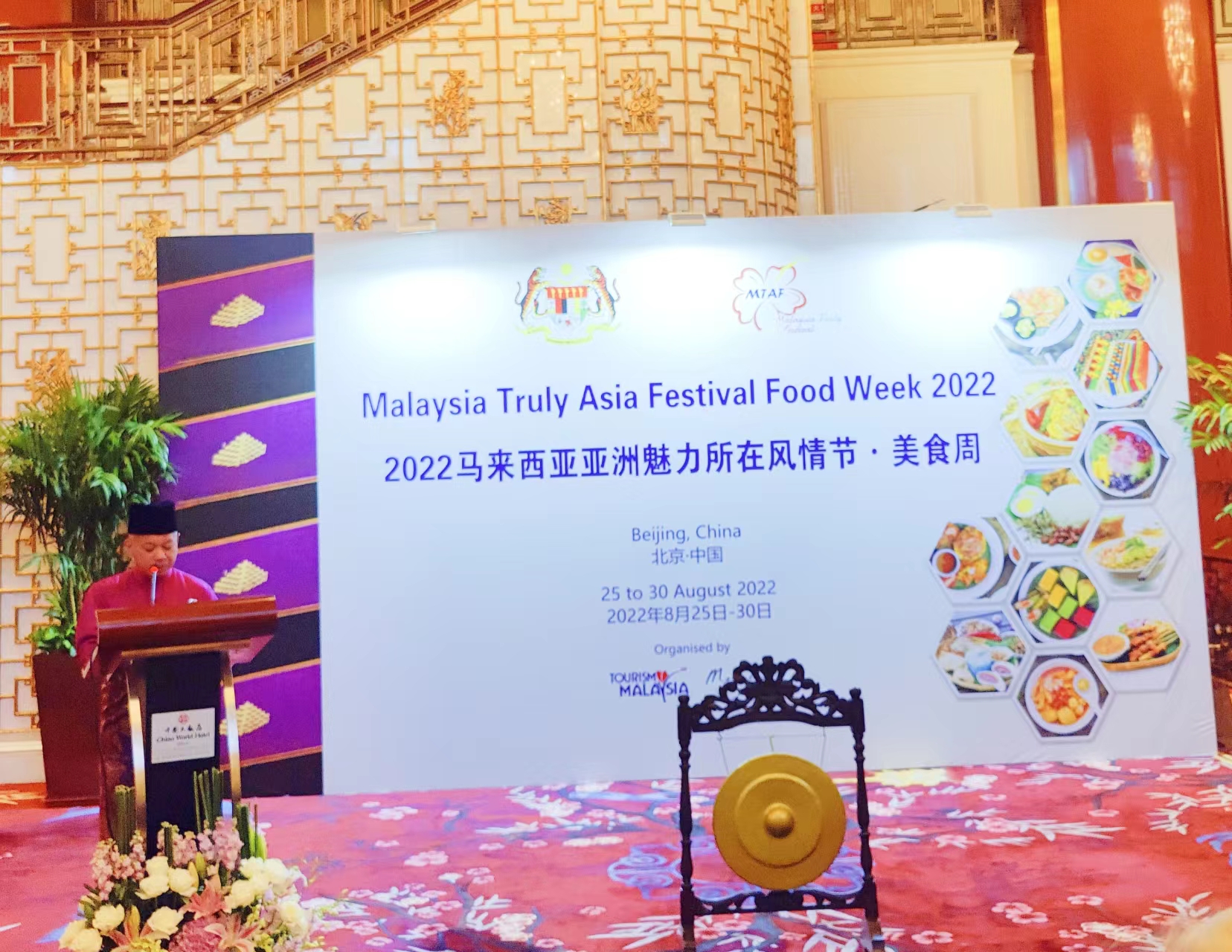 美食周北京开跑 大使力推元首后秘方狱友制酱料