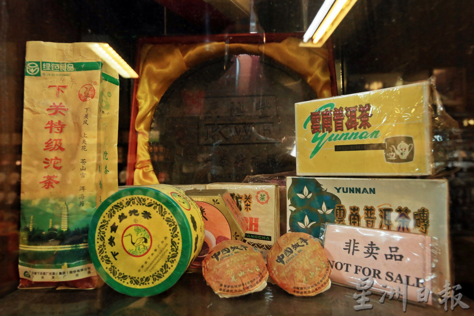 老就是宝 | 一站式茶叶专卖店  广汇丰茶行迈向百年