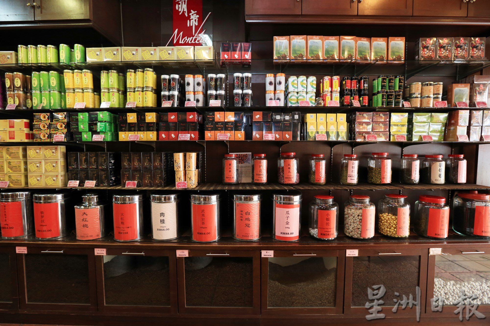 老就是宝 | 一站式茶叶专卖店 广汇丰茶行迈向百年