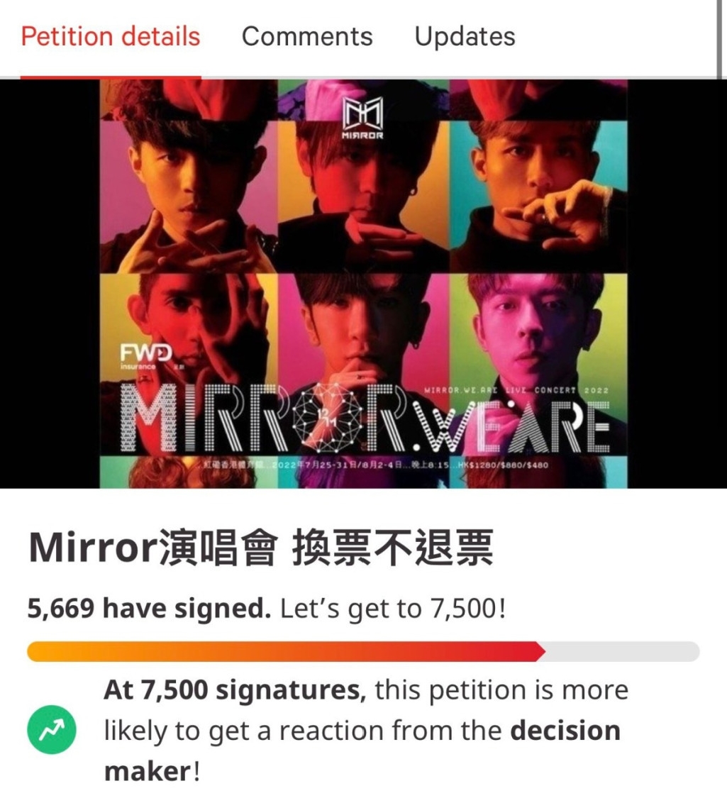 联署要求换票不退票 镜粉愿意等MIRROR重开唱