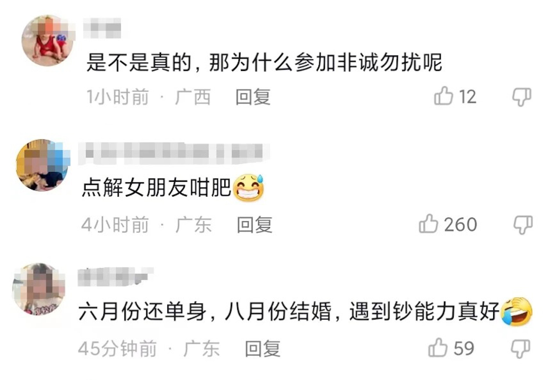 胡慧中女儿恋情见光死 男友否认吃软饭删光合影