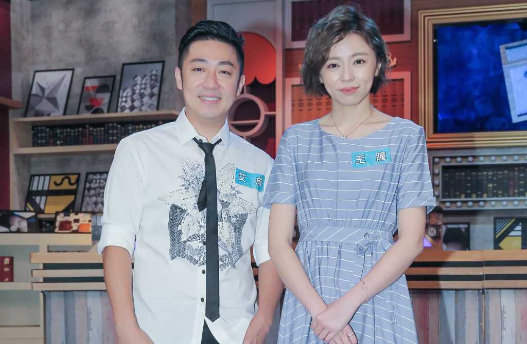 艾成坠楼亡｜警证实：死者心情不好 昨晚来找王瞳