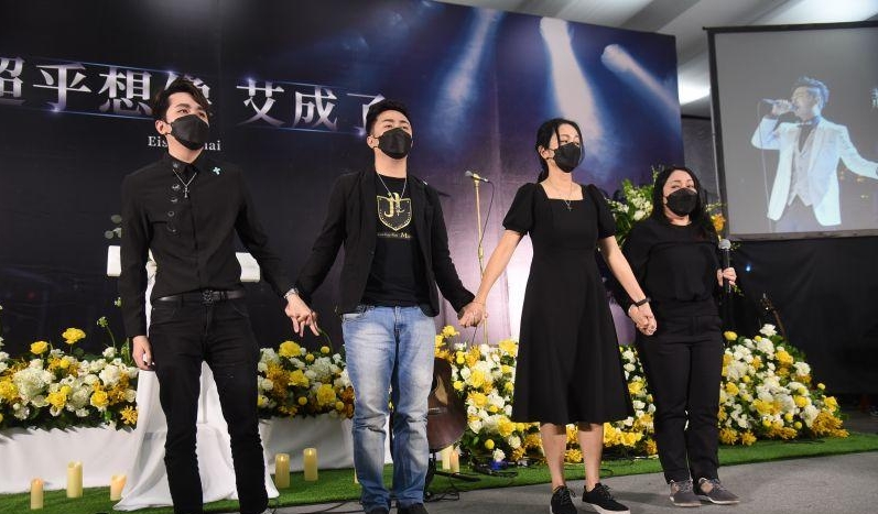 艾成追思会|弟弟上台献唱 全场惊呼：好像艾成