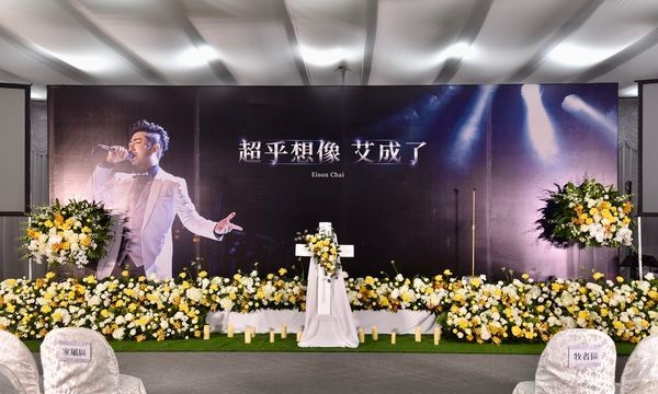 艾成追思音乐会｜王瞳暴瘦憔悴现身　穿戴老公买的新衣