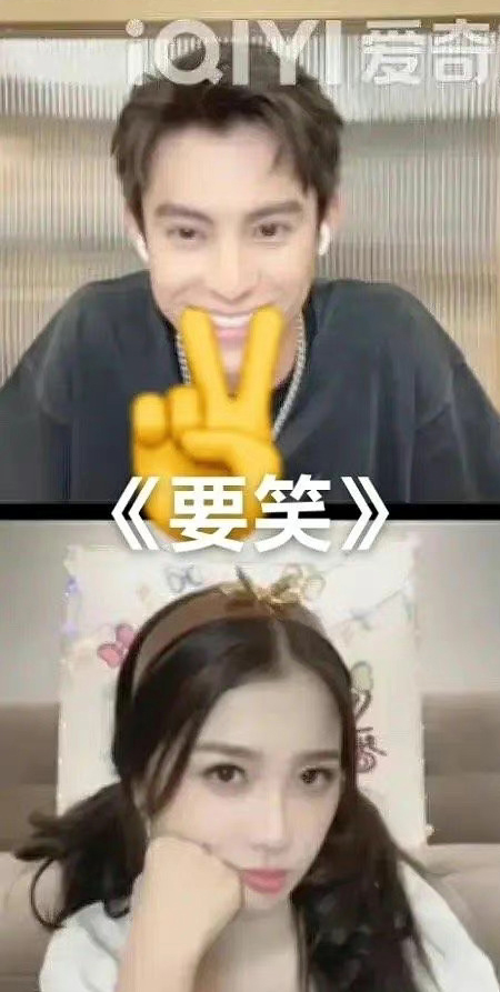 虞书欣王鹤棣直播中吵架 气到黑脸秒关镜头