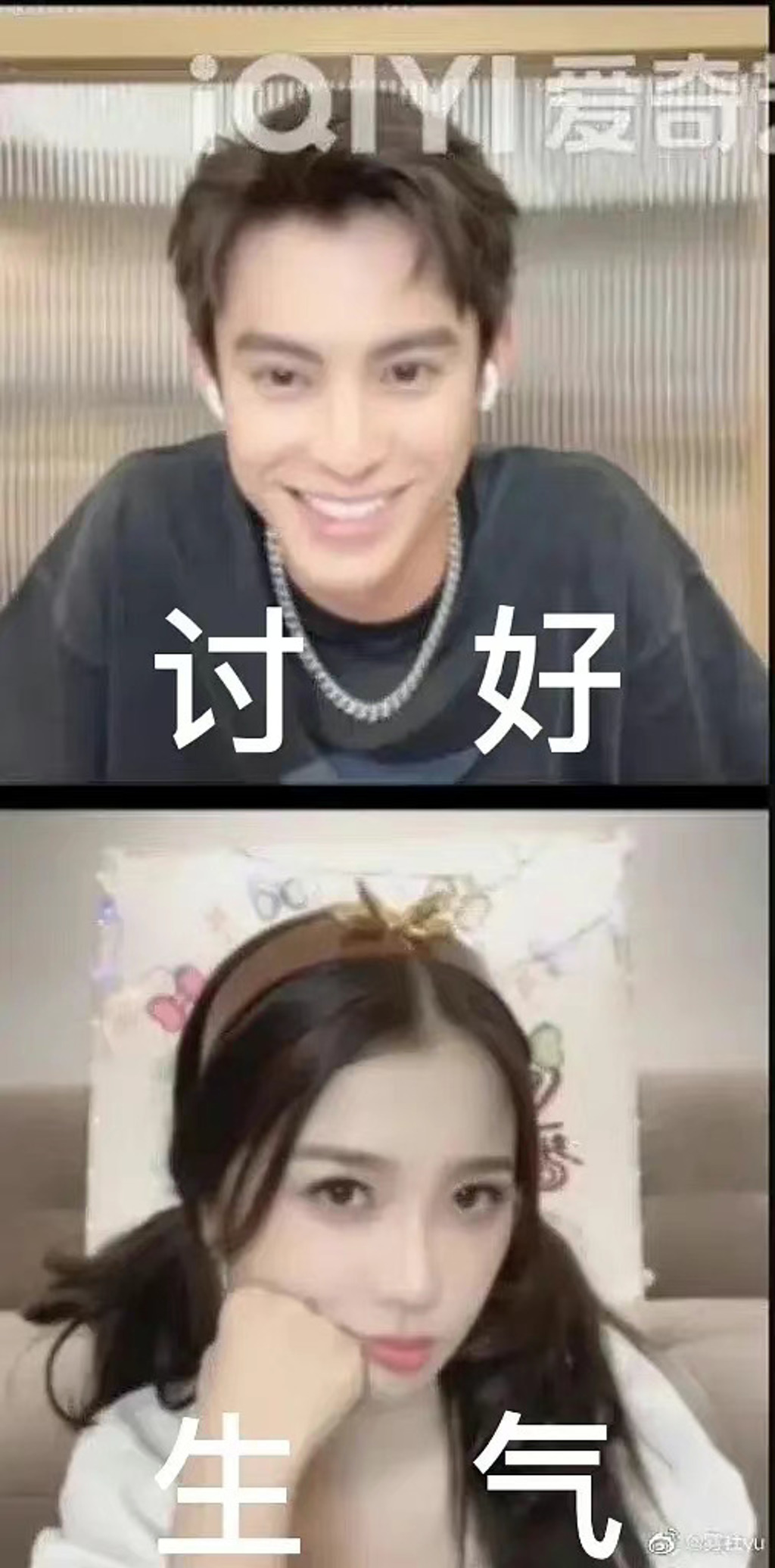 虞书欣王鹤棣直播中吵架 气到黑脸秒关镜头