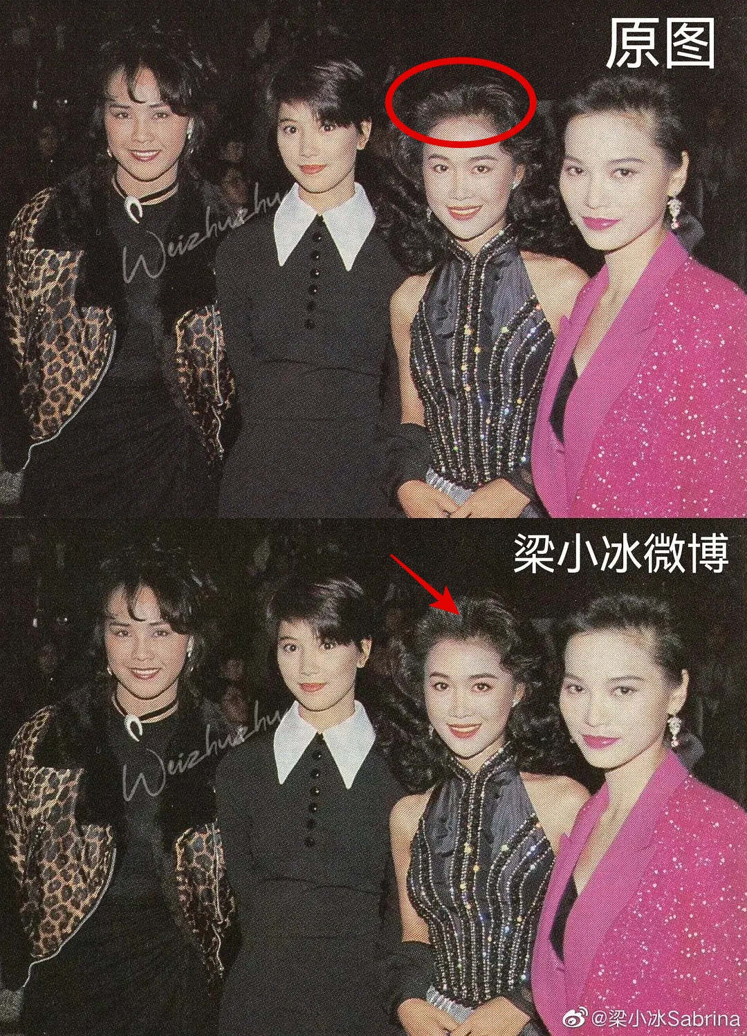 被抓包合照袁咏仪“只修自己”  梁小冰笑翻网民