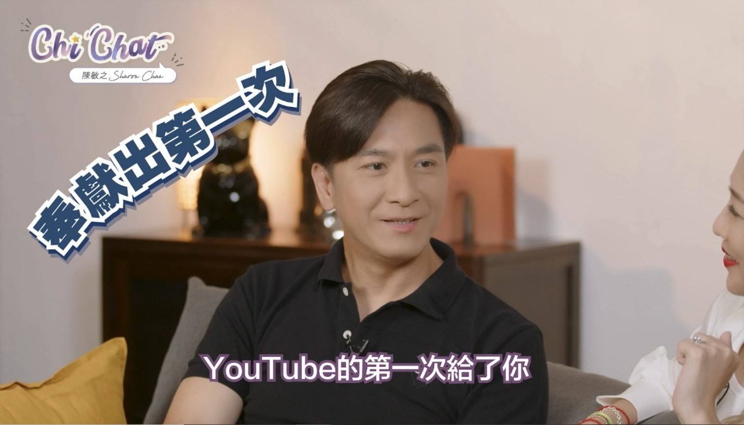 被陈敏之曝是妈宝 马国明出粮用妈妈户口