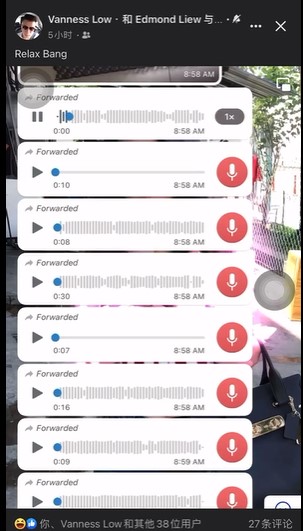 视频 | 煤气佬骂安娣录音疯传！“做你生意气到心脏病”