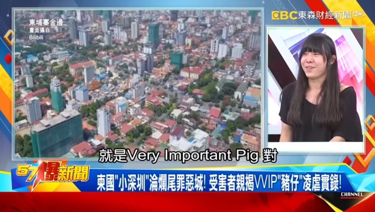 视频／台女被骗到柬工作 侥幸逃脱差点再被转卖