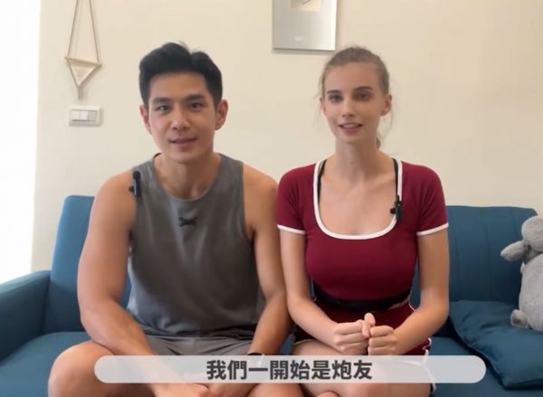 认爱乌克兰正妹 祖雄:炮友变情人