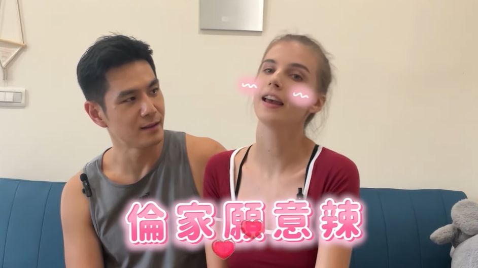 认爱乌克兰正妹 祖雄:炮友变情人