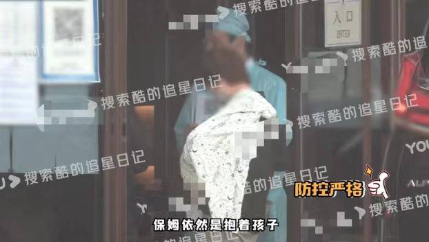 许魏洲被爆当爸 网:又是未婚先孕?