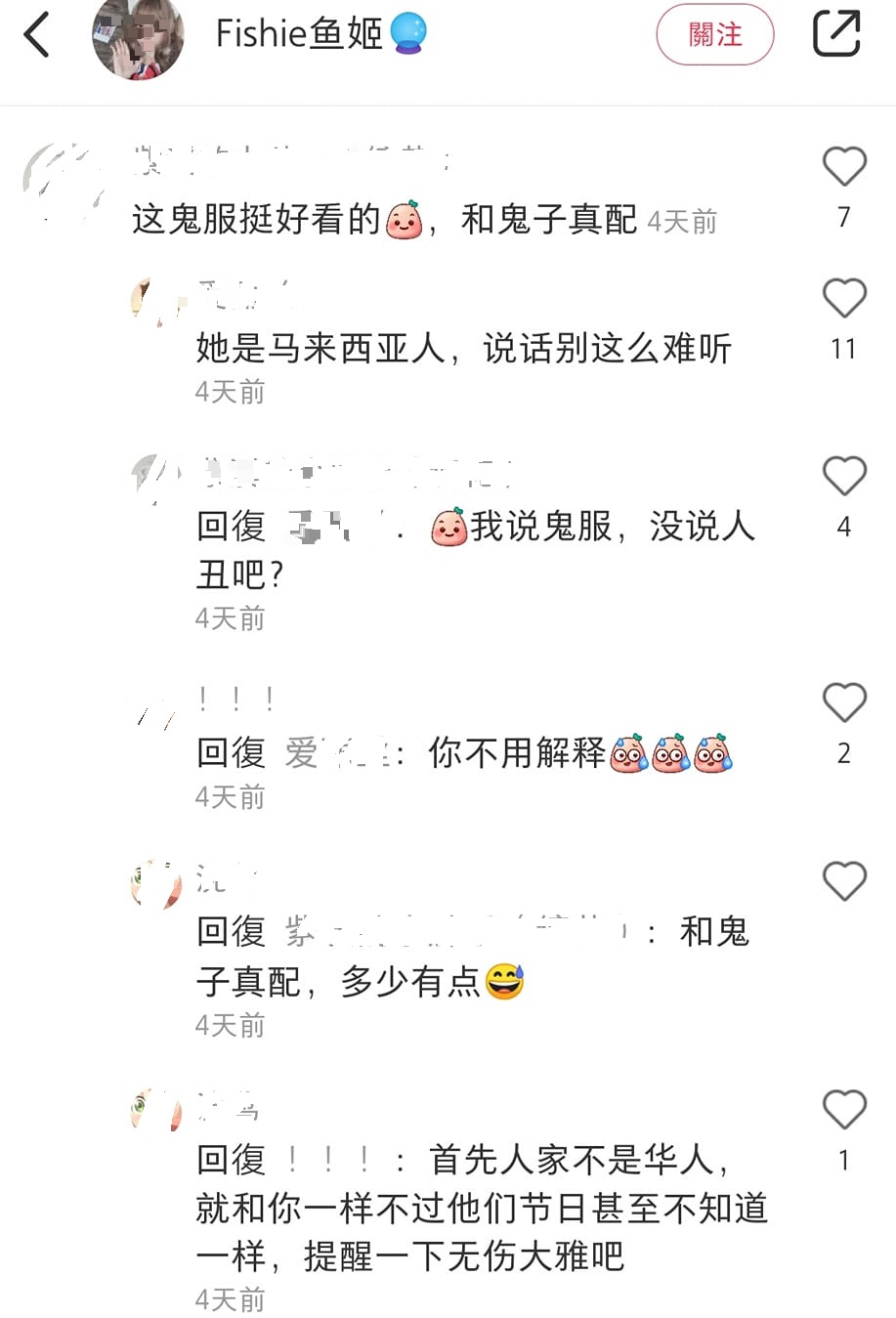 贴穿浴衣参加盆舞节照 大马女生意外遭“小粉红”出征辱骂