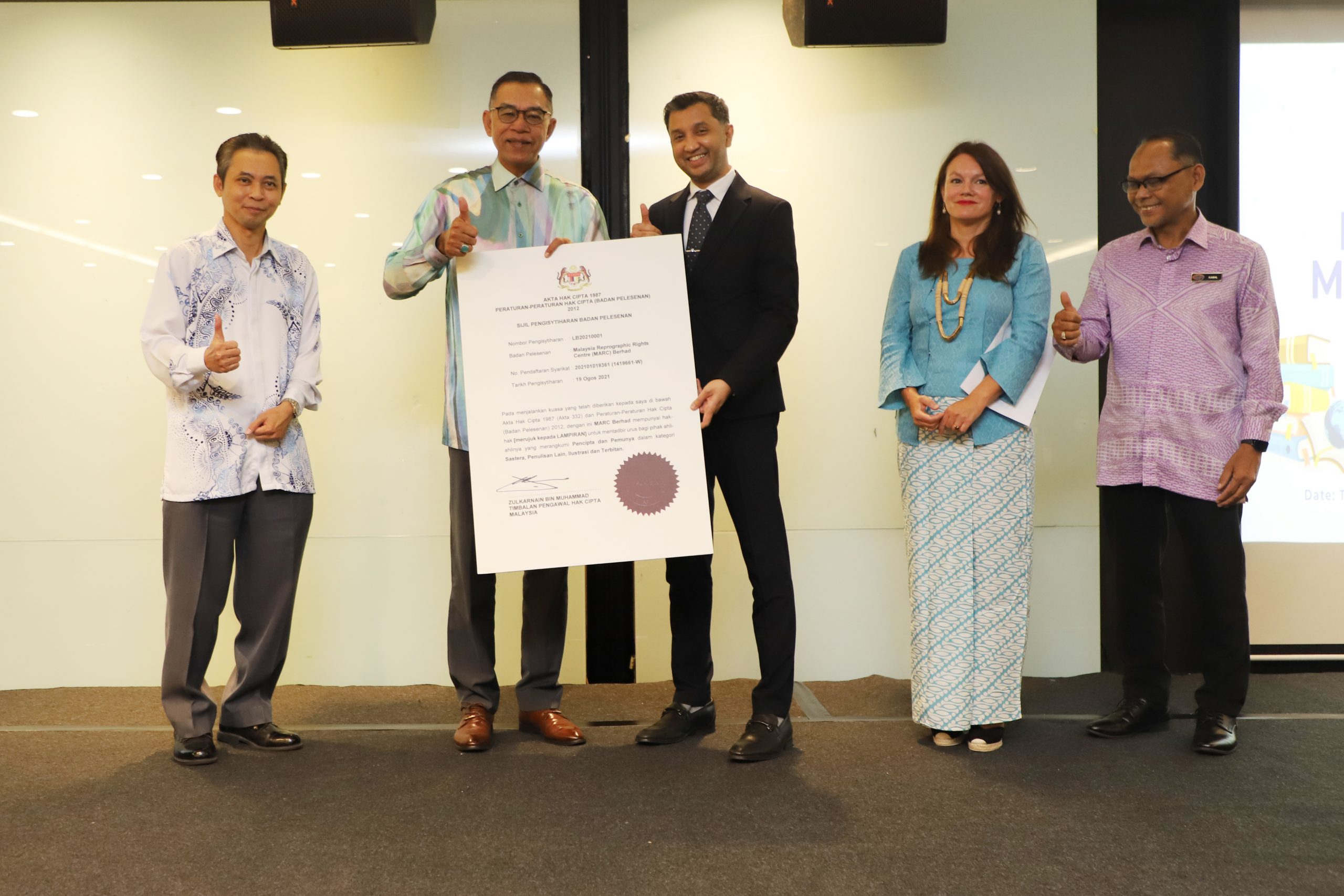 贸消部承认MARC为集体管理机构，将代作者和出版商向使用者收取版税