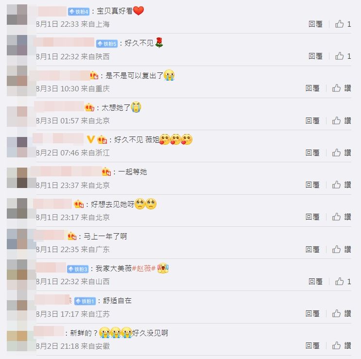 赵薇父丧2个月后机场首露面!新剧将启播女主角已换人