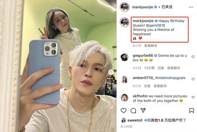 邓紫棋迎31岁生日  男友晒合照甜喊“女王”