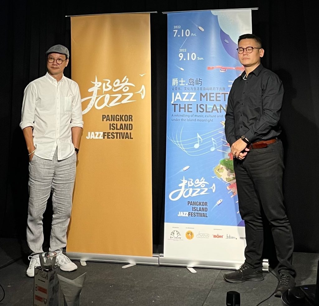 邦咯岛爵士音乐节  10.7起连3天音乐会友