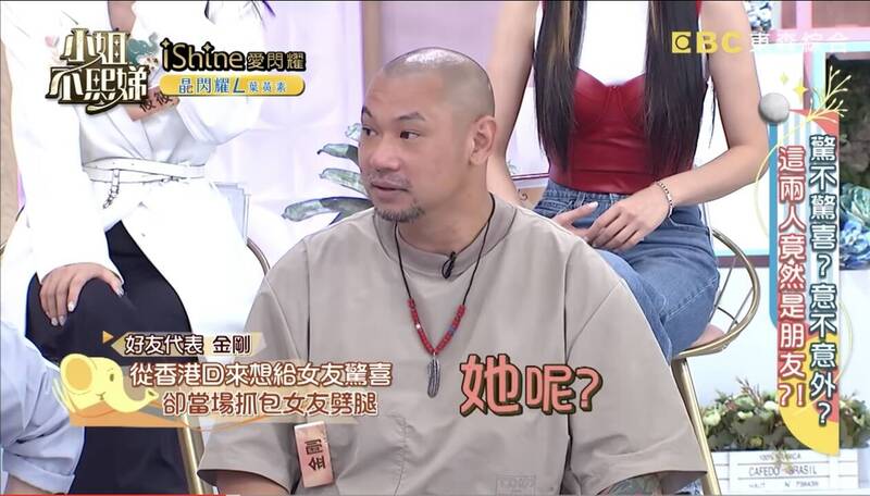金刚被戴绿帽  女友带壮男回他家睡