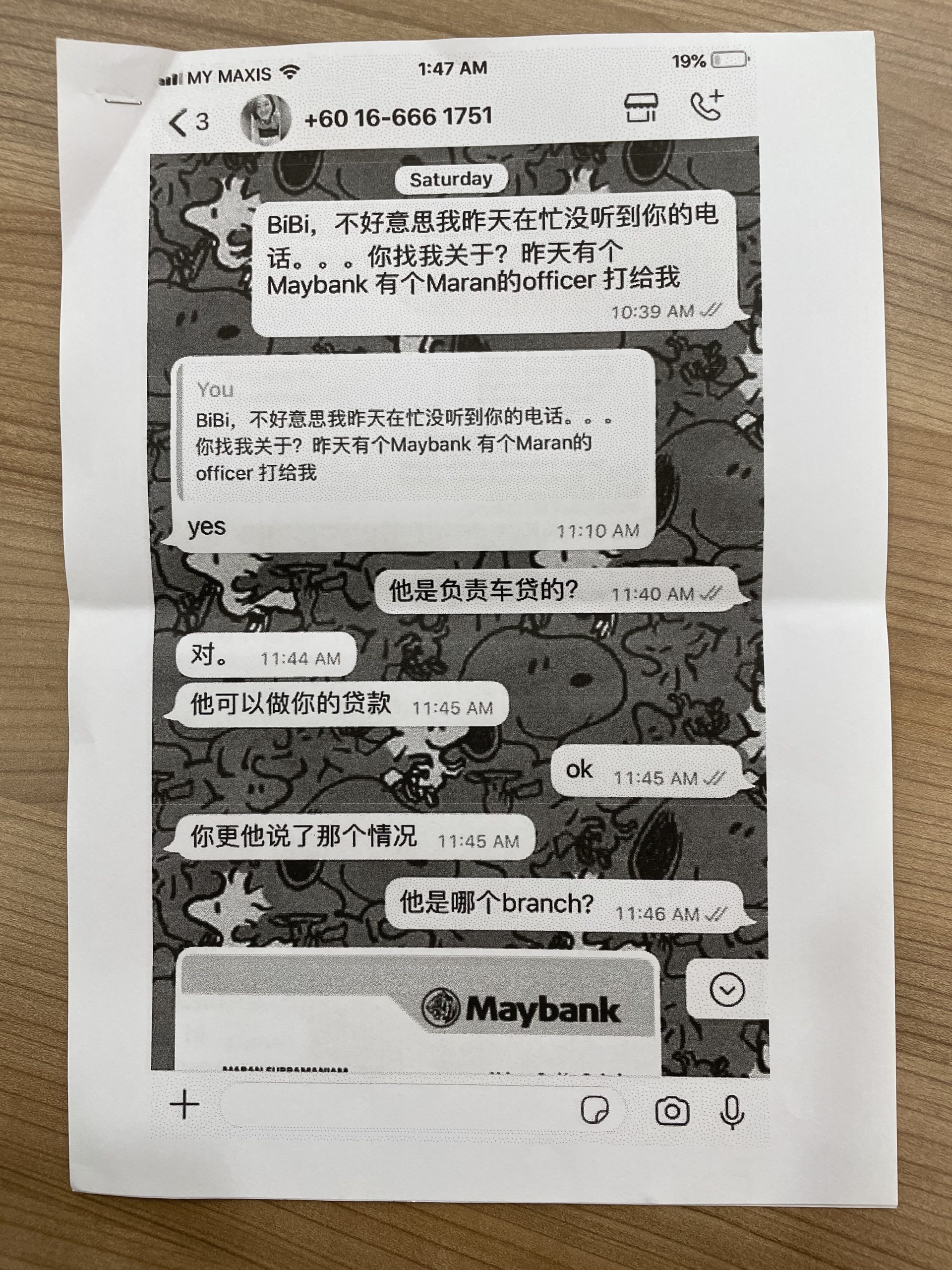 销售员买车陷骗局 借不到贷款被骗5750