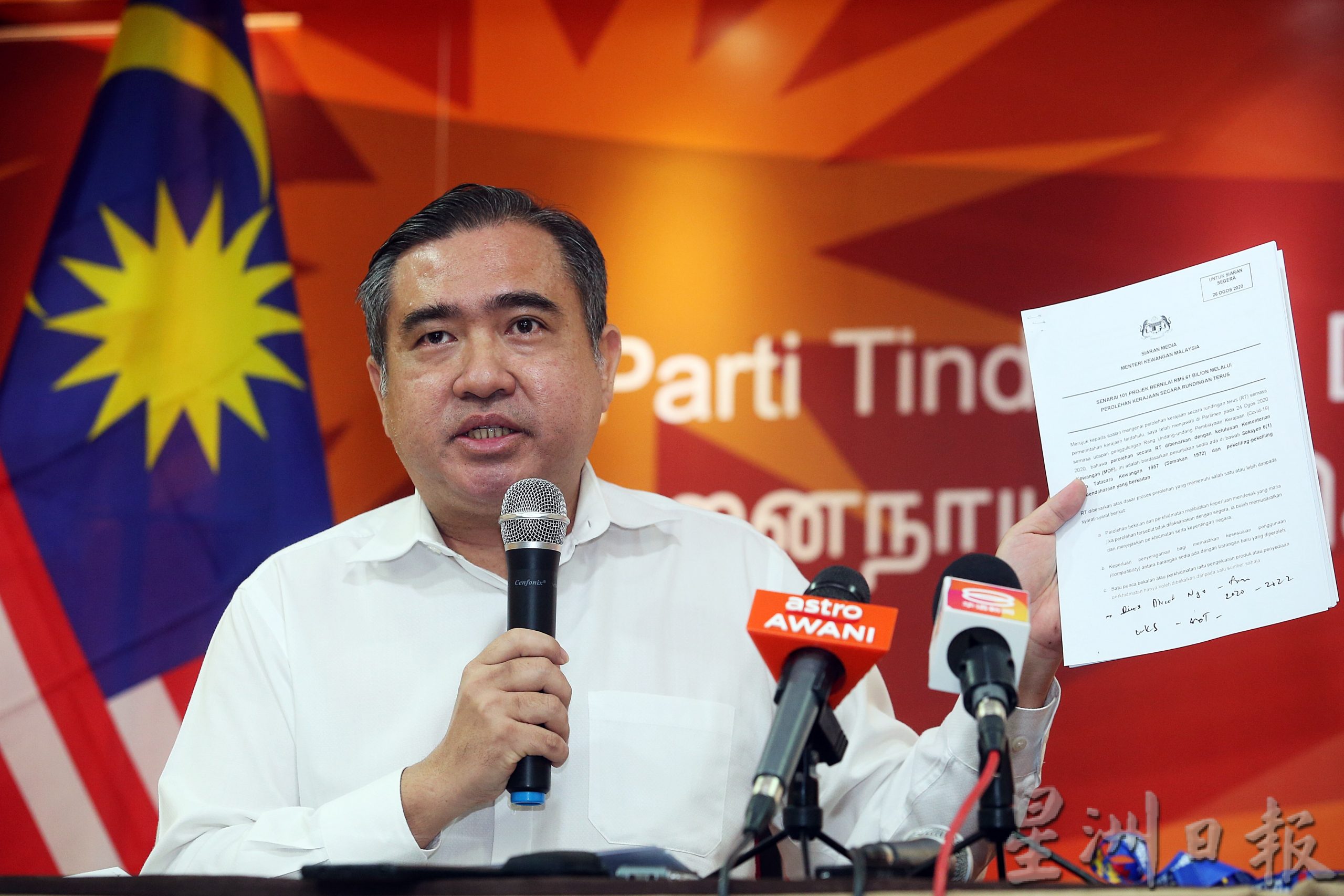 陆兆福:“我要东姑赛夫鲁和魏家祥,‘吃回’他们当时在国会所说的话。”