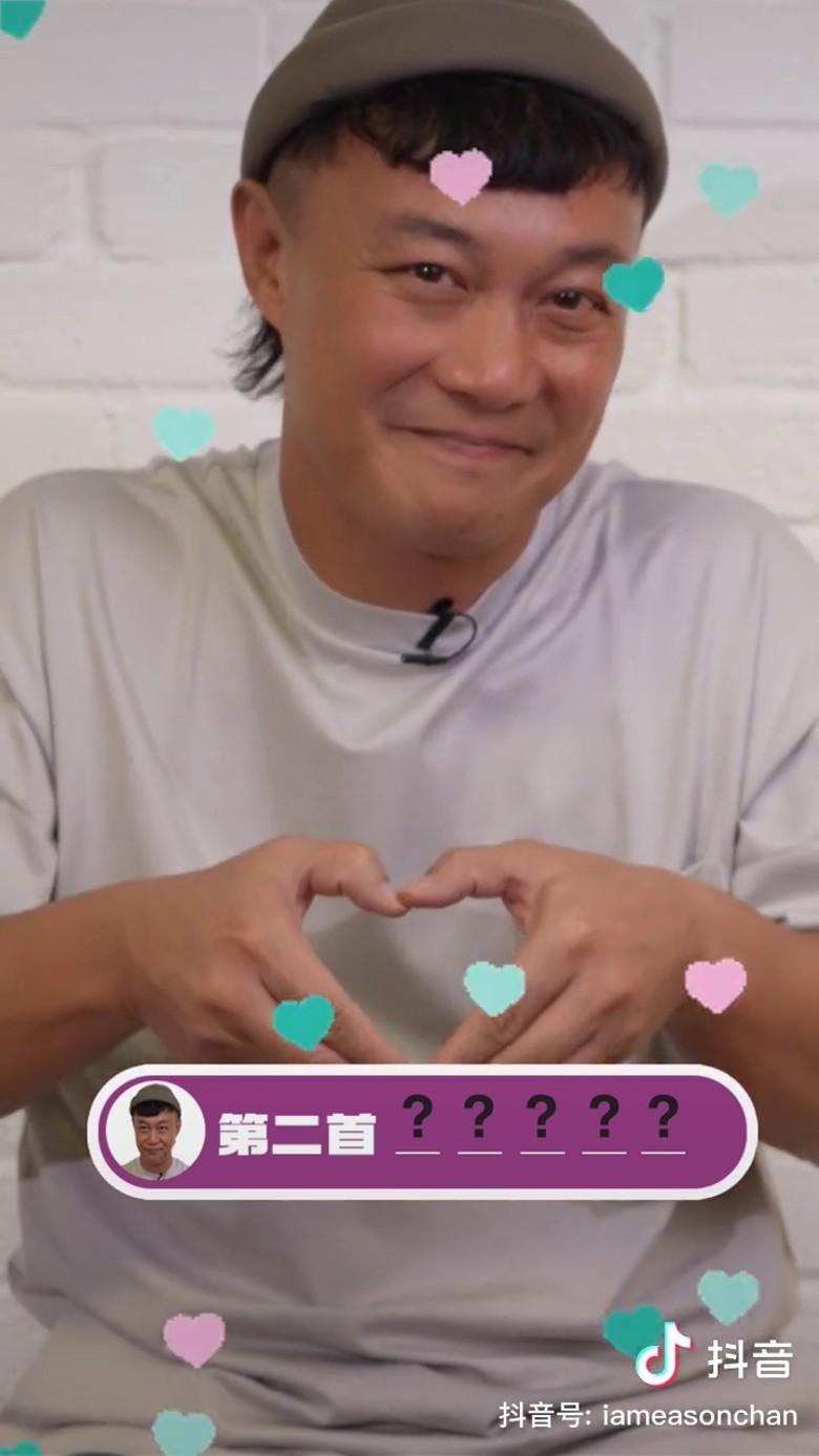 陈奕迅开Live穿西装　 自曝在家睡觉也这样穿