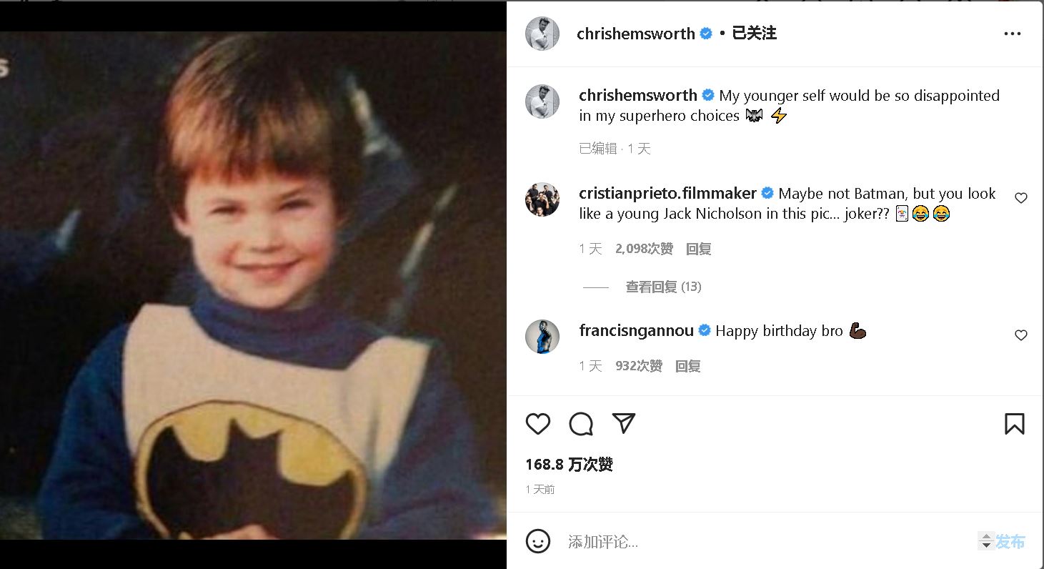 雷神庆祝39岁生日 公开童年蝙蝠侠照自嘲