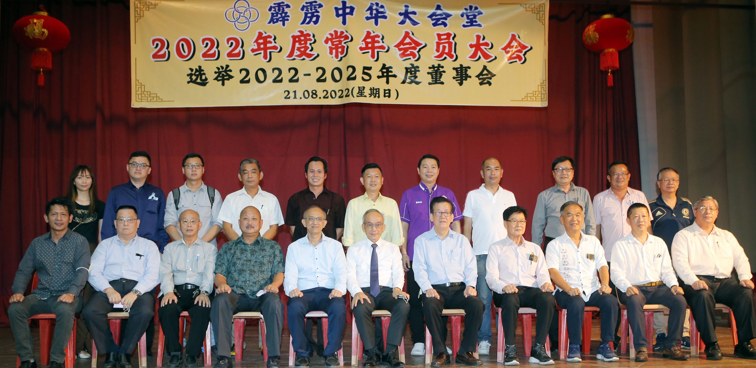 霹华堂改革派胜出 部分当权派代表获双方支持